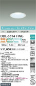 DAIKO ŵ إ饤 DDL-5614FWG