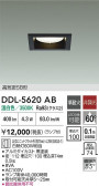 DAIKO ����ŵ� ������饤�� DDL-5620AB