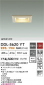 DAIKO ŵ 饤 DDL-5620YT