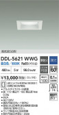 DAIKO ŵ 饤 DDL-5621WWG