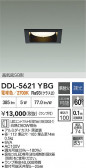 DAIKO ŵ 饤 DDL-5621YBG