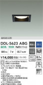 DAIKO ŵ 饤 DDL-5623ABG