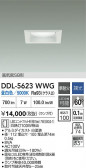 DAIKO ŵ 饤 DDL-5623WWG