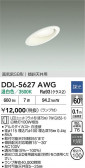 DAIKO ŵ 饤 DDL-5627AWG