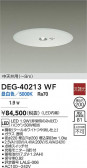 DAIKO ŵ  DEG-40213WF
