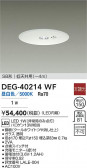 DAIKO ŵ  DEG-40214WF