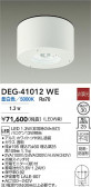 DAIKO ŵ  DEG-41012WE