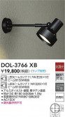DAIKO ŵ ȥɥݥå DOL-3766XB