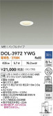 DAIKO ŵ Ἴ饤 DOL-3972YWG