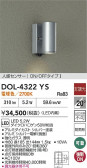 DAIKO ŵ ʹ󥵡եȥɥݥå DOL-4322YS