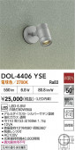 DAIKO ŵ ȥɥݥå DOL-4406YSE