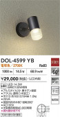 DAIKO ŵ ȥɥݥå DOL-4599YB