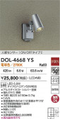 DAIKO ŵ ʹ󥵡եȥɥݥå DOL-4668YS