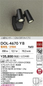 DAIKO ŵ ʹ󥵡եȥɥݥå DOL-4670YB