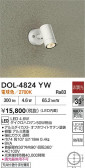 DAIKO ŵ ȥɥݥå DOL-4824YW
