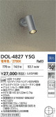 DAIKO ŵ ȥɥݥå DOL-4827YSG