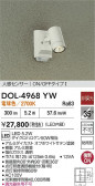 DAIKO ŵ ʹ󥵡եȥɥݥå DOL-4968YW