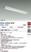 DAIKO ŵ ١饤 DOL-5554WW