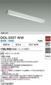 DAIKO ŵ ١饤 DOL-5557WW