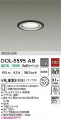 DAIKO ŵ 饤 DOL-5595AB