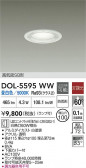 DAIKO ŵ 饤 DOL-5595WW