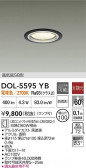 DAIKO ŵ 饤 DOL-5595YB