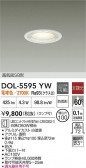DAIKO ŵ 饤 DOL-5595YW