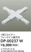 DAIKO ŵ ľѡܷ祤ʡ DP-00237W