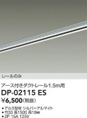 DAIKO ŵ ľѥեȥ졼1.5m DP-02115ES