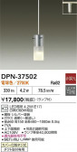 DAIKO ŵ ڥ DPN-37502
