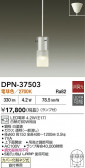 DAIKO ŵ ڥ DPN-37503