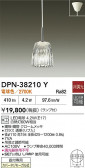 DAIKO ŵ ڥ DPN-38210Y