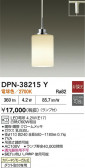 DAIKO ŵ ڥ DPN-38215Y