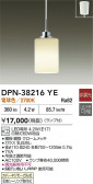 DAIKO ŵ ڥ DPN-38216YE