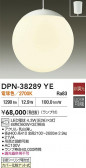 DAIKO ŵ ȴڥ DPN-38289YE