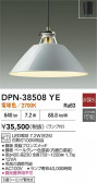 DAIKO ŵ ڥ DPN-38508YE