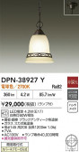 DAIKO ŵ ڥ DPN-38927Y