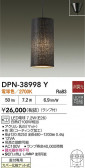 DAIKO ŵ ڥ DPN-38998Y