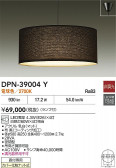 DAIKO ŵ ڥ DPN-39004Y