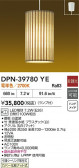 DAIKO ŵ ڥ DPN-39780YE