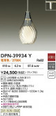 DAIKO ŵ ڥ DPN-39934Y