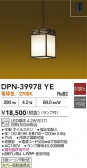 DAIKO ŵ ڥ DPN-39978YE