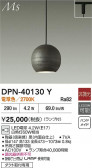 DAIKO ŵ ڥ DPN-40130Y