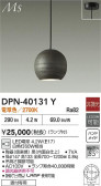 DAIKO ŵ ڥ DPN-40131Y