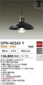 DAIKO ŵ ڥ DPN-40265Y