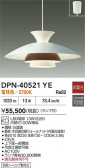 DAIKO ŵ ڥ DPN-40521YE