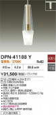 DAIKO ŵ ڥ DPN-41188Y
