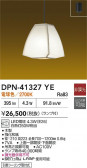 DAIKO ŵ ڥ DPN-41327YE
