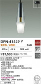 DAIKO ŵ ڥ DPN-41429Y