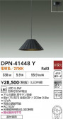 DAIKO ŵ ڥ DPN-41448Y